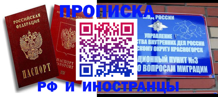 форма 3 в Шимановске